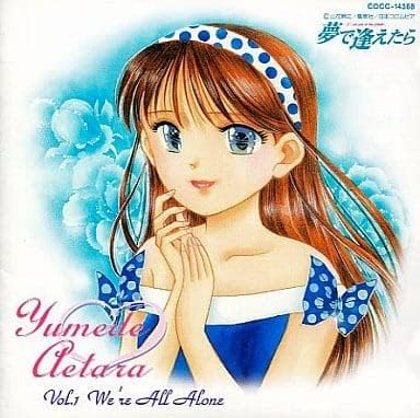 

CD ДРАМА CD, НАГИСА СИОДЗАКИ, МАМИ КАН - Если мы встретимся во сне CD Драма COCC14368 Япония Кино и DVD Б/У