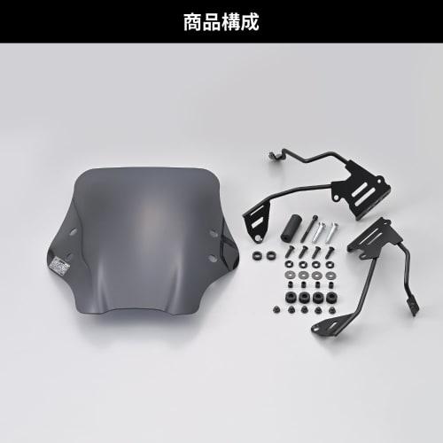 Daytona Motorcycle Screen with Clamp Bar for Eliminator SE (24) Windshield SS Series Short Smoke 42235