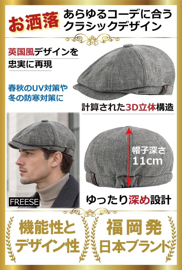 [FREESE] Hunting Cap, Casquette, UV Protection, Spring/Autumn, Men's Golf Cap, All Season (Dark Gray)