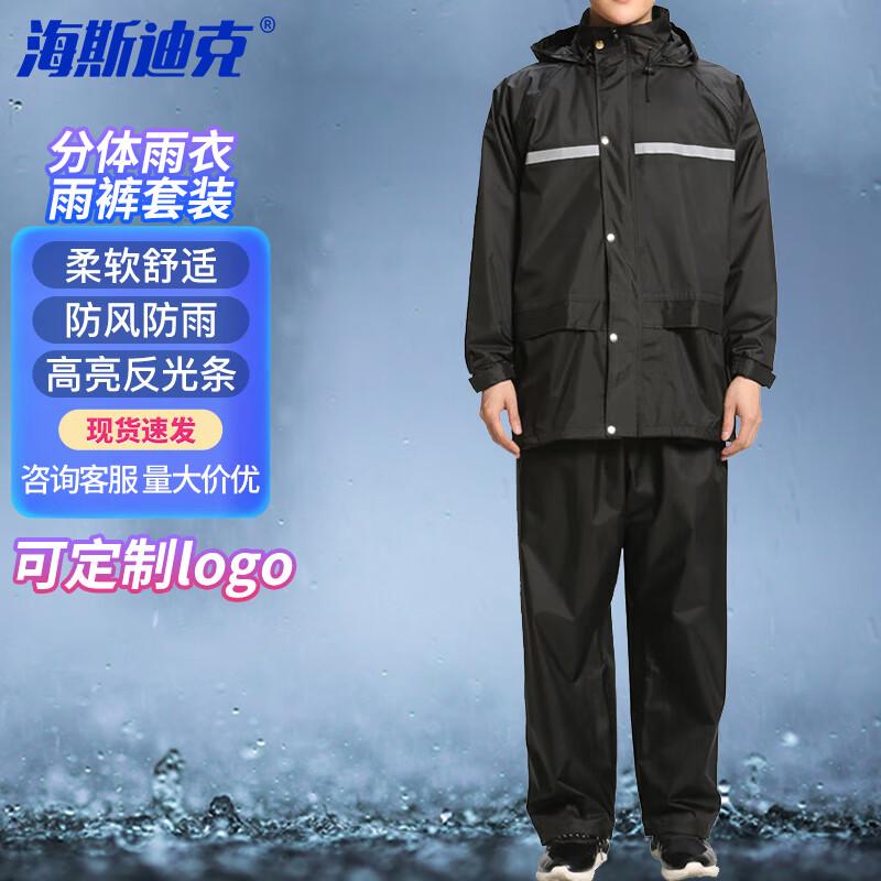 Haistik Reflective Split Rain Suit Set XL