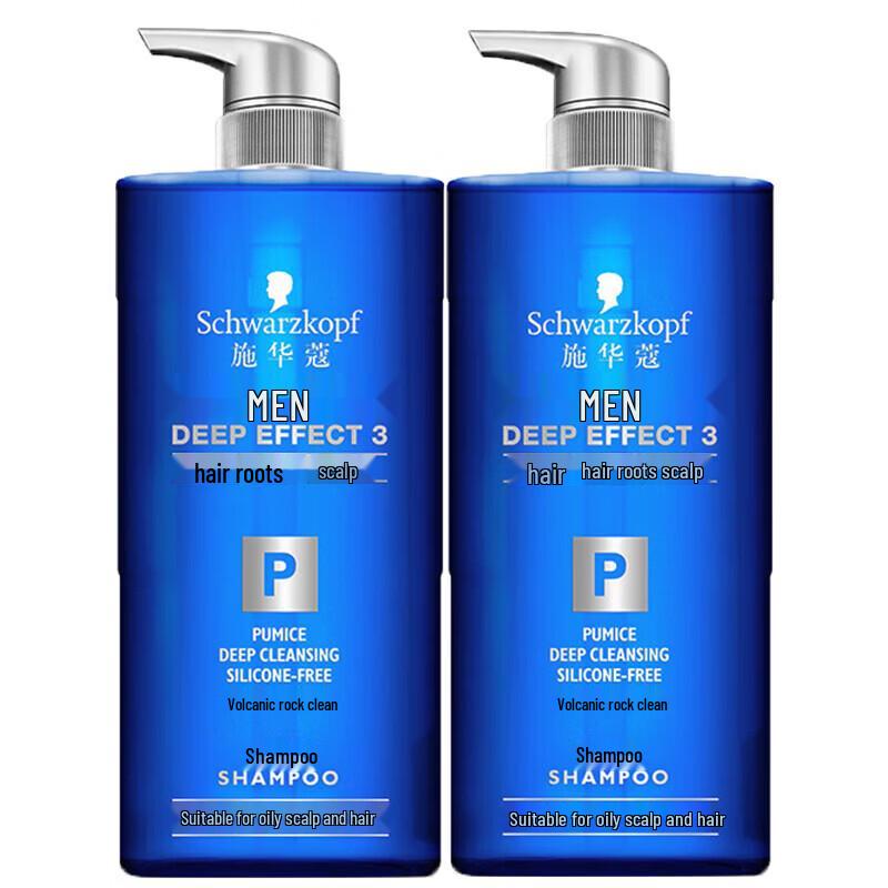 

Шампунь для мужчин Schwarzkopf с вулканической породой для глубокого очищения
