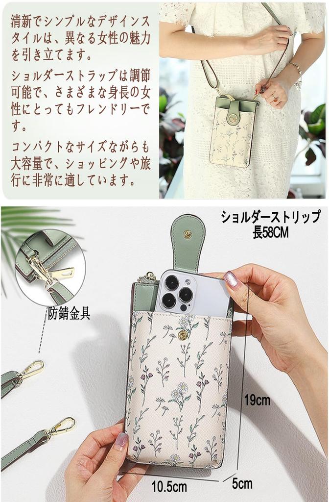 Smartphone Umhängetasche für Smartphone PU Smartphone Smartphone Crossbody Smartphone Handy Smartphone Schulter Mini Messenger High Junior High Reise