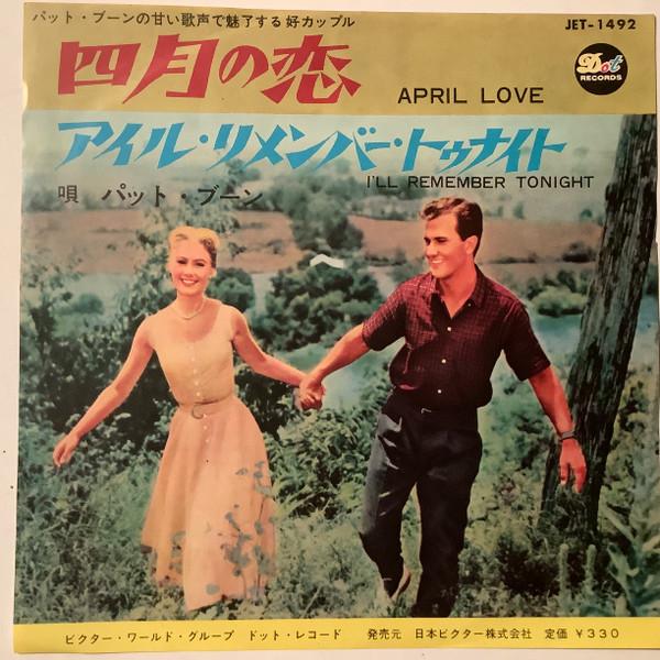 

7inch Record PAT BOONE April Love Ill Remember Tonight JET1492 DOT 1963 Japan Pop Used