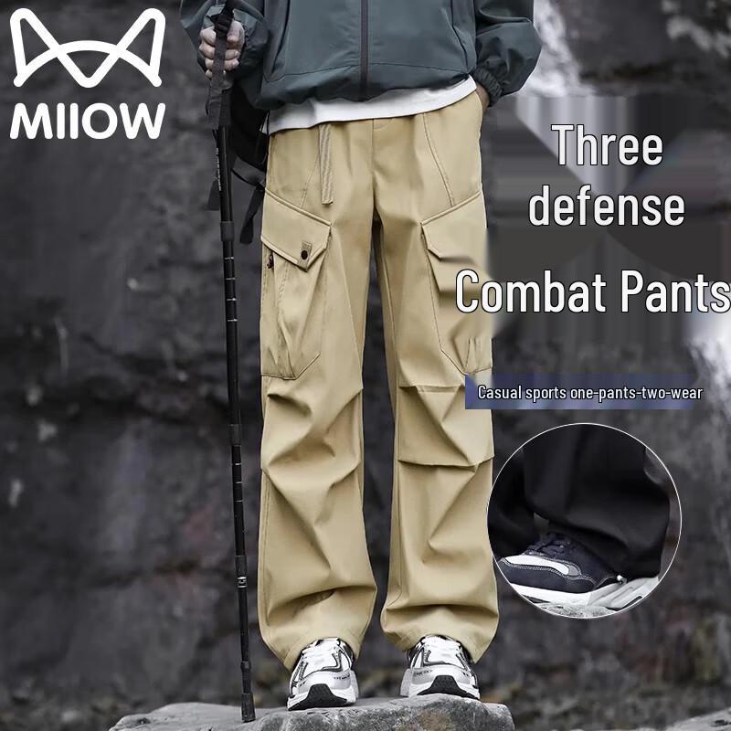 Mao Ren Men's Trendy Tech Cargo Pants