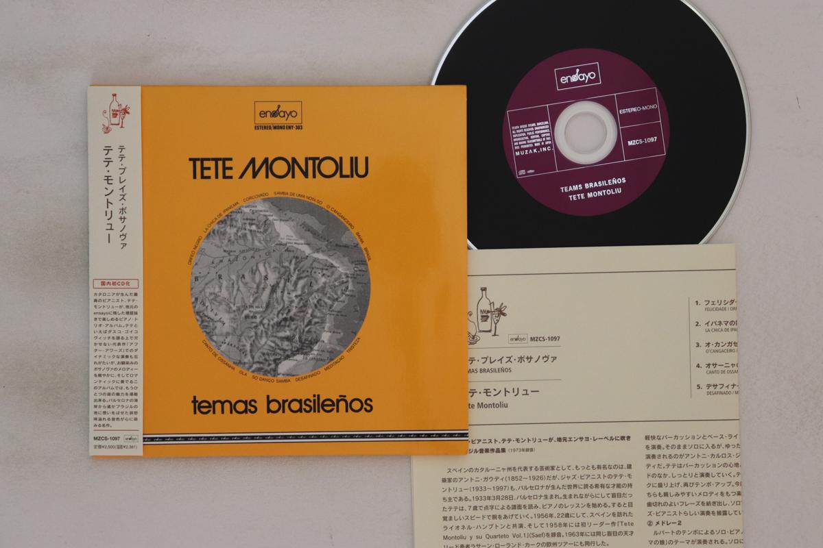 

CD TETE MONTOLIU - Temas Brasilenos MZCS1097 Ensayo 2006 Japan Obi Jazz Used