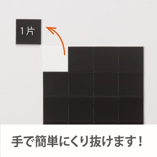 Mag (Mag-Ex) Strong Magnetic Adhesive Sheet, Cut Type, MSWFPC-12