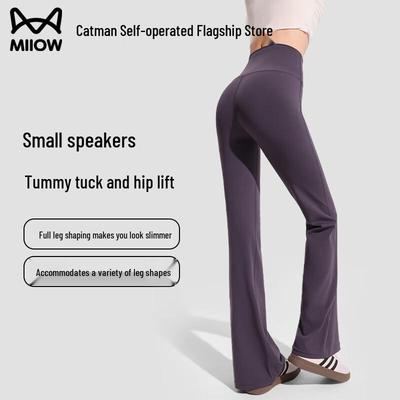 Women's High-Waist Flared Yoga Pants