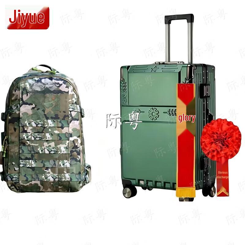 Jiyue Military Veteran Commemorative Luggage Set