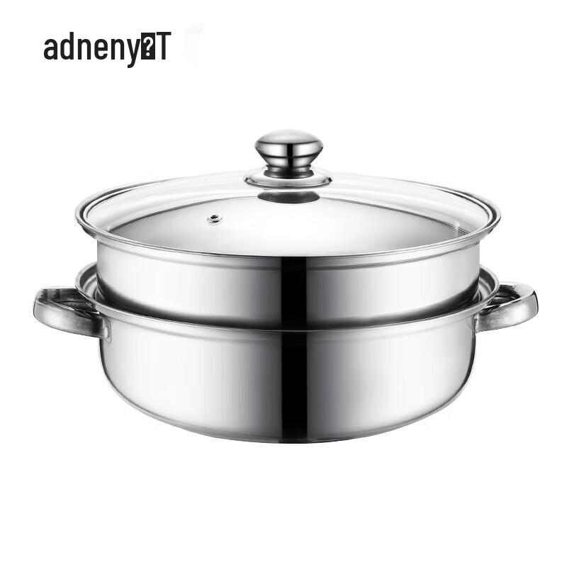 ADNENY Odin Multi-Purpose Steamer Pot