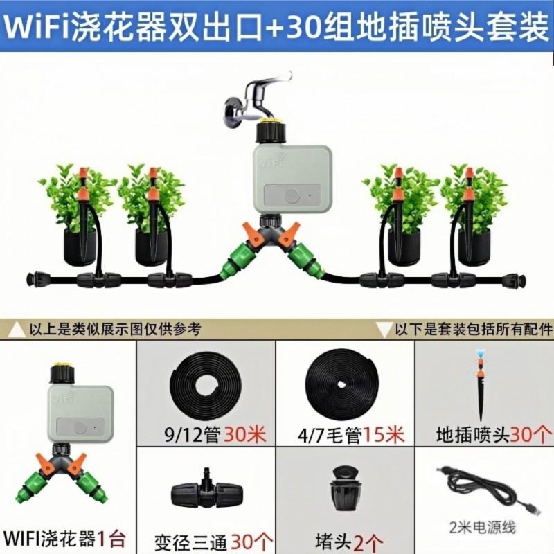 Smart WiFi Timer Irrigation System Indoor Plants Drip Mist Watering Kit Home Garden Automatic Device