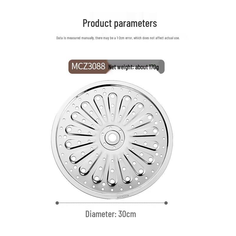 MAXCOOK MCZ3088 Паровая тарелка из нержавеющей стали 304 (2 упаковки)