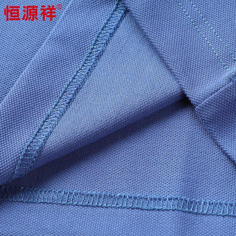 Hengyuanxiang Men's Short-Sleeve Polo T-Shirt HJ121