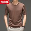 Hengyuanxiang Men's 100% Fine Wool Round Neck Pullover Sweater