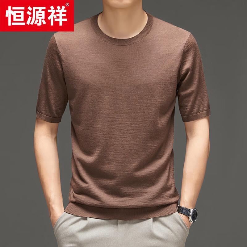 Hengyuanxiang Men's 100% Fine Wool Round Neck Pullover Sweater