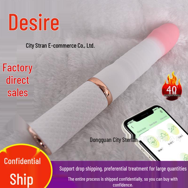 Women's Fully Automatic Telescopic Vibrating Masturbator with App & Remote Control