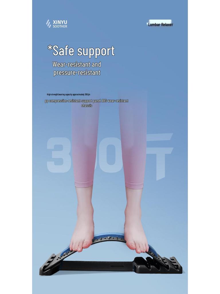 Lumbar Support and Spine Alignment Massage Device