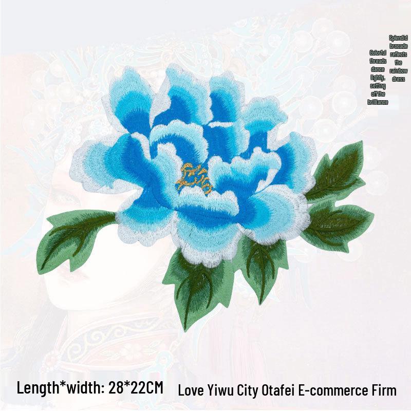 Peony Embroidered Iron-On Patch for Costumes and Accessories