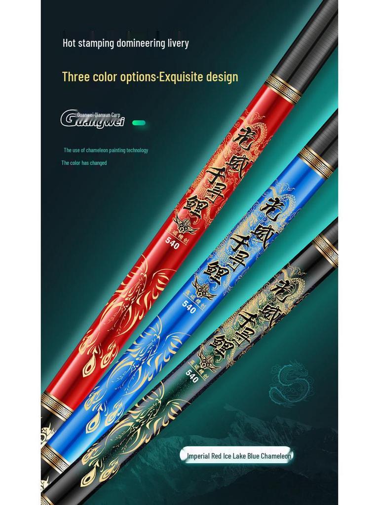 Guangwei Qianxun Ultralight 28/19 Action Carbon Carp & Bream Fishing Rod