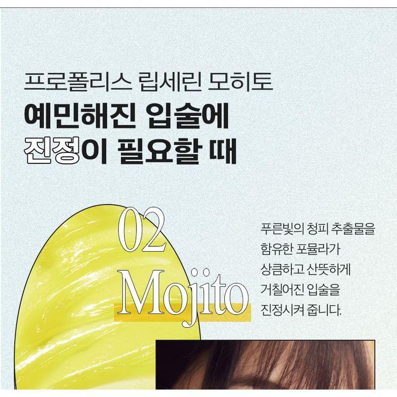 CNP Laboratory - Propolis Lipcerin - 3 Colors