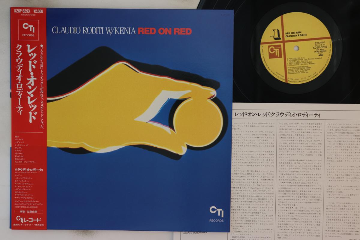

LP Record CLAUDIO RODITI - Red On Red K26P6293 CTI 1984 Japan Obi Jazz Used