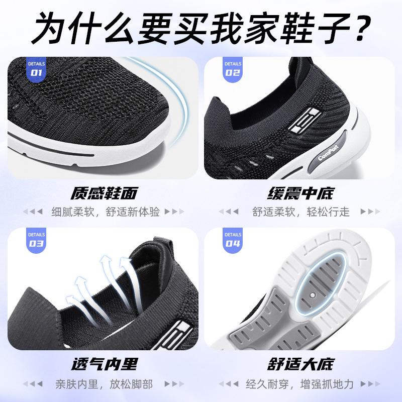 Men's Shoes Mesh Breathable Casual Soft-soled Single Shoes Autumn Men's Cloth Shoes Shoes