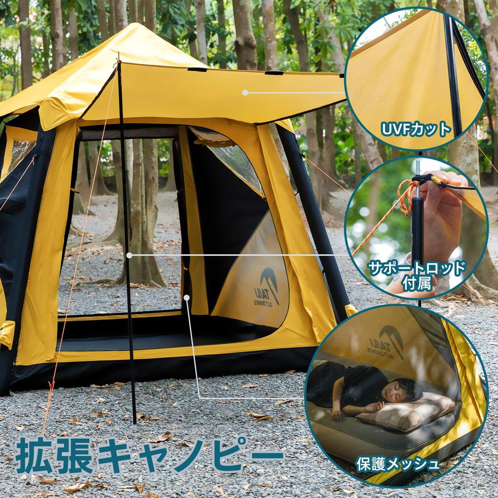 خيمة قبة TAILI لشخصين قابلة للنفخ للتخييم والتجول مع مساحة كبيرة للتخزين سهلة الإعداد أصفر أشخاص، خيمة، قبة، مضخة، خفيفة الوزن، مساحة، بالغين،