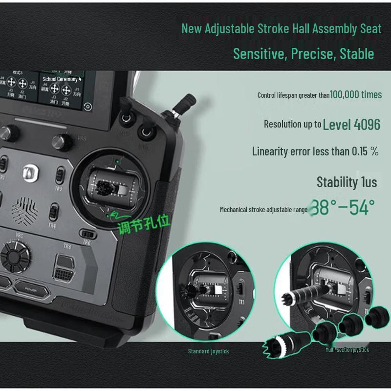 FlySky PL18 ULTRA Remote Controller (CN version)