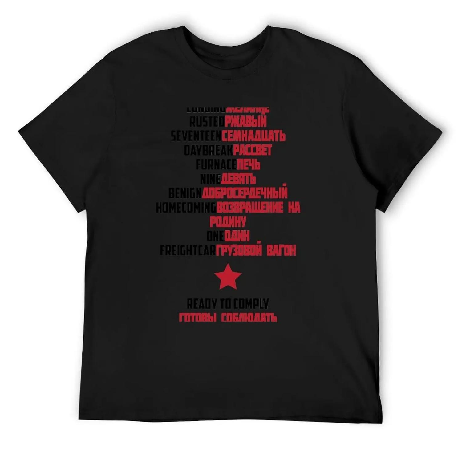 Good Morning Soldier T-Shirt man t shirt anime clothes customs design your own Men s t-shirt S