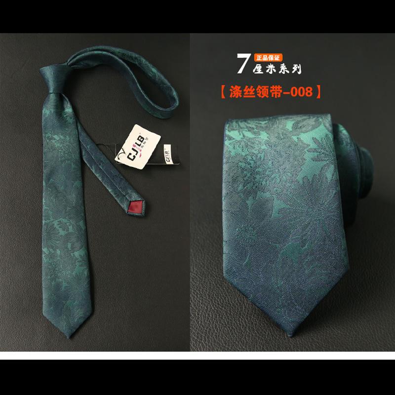 

Мужской галстук 7 см с ретро-узором, деловой повседневный галстук британского джентльмена, галстук для свадебного ужина