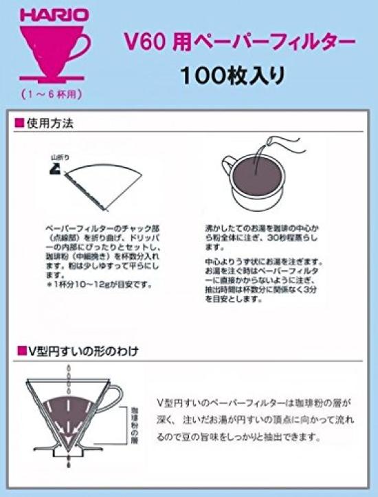 HARIO V60 Paper Filters 03W of (100 Sheets) VCF-03-100W (Pack 10)