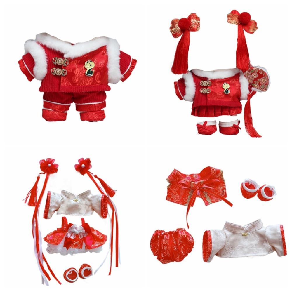 Snake Stuffed Doll Clothes Suit Plush Plush Toys Clothes 20CM Cotton Doll Clothes Doll Accessory