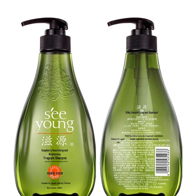 Seeyoung Soapberry Moisturizing & Brightening Shampoo