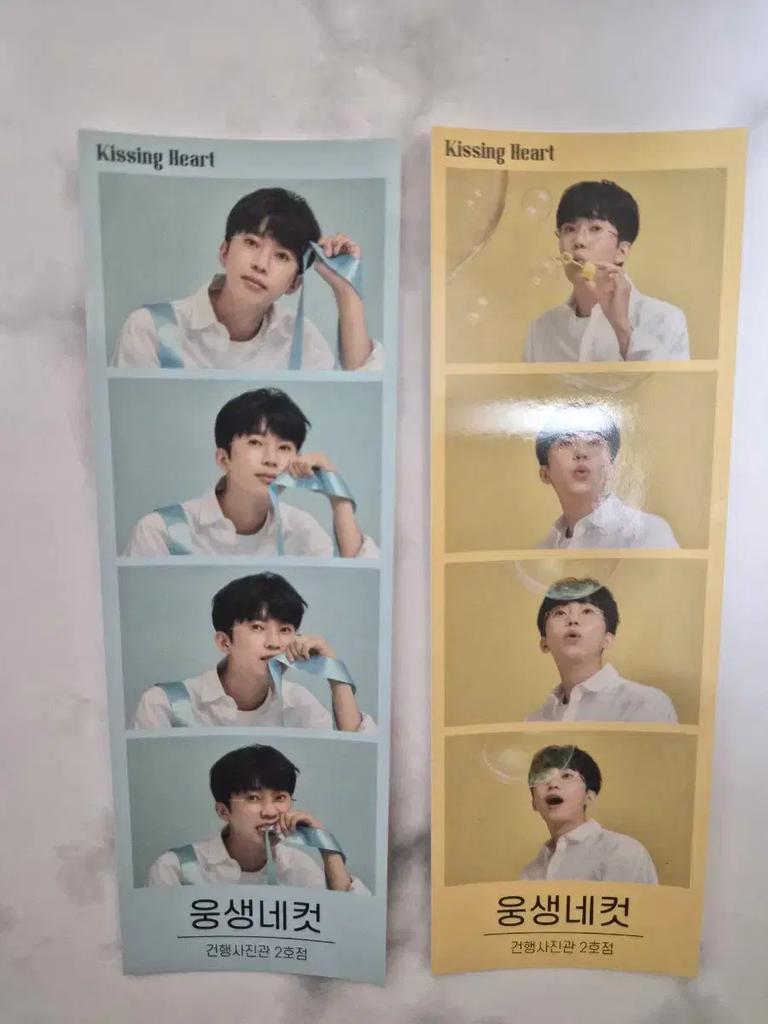 Lim Young-eun Kissing Heart Goods Set
