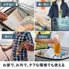 CB JAPAN Stainless Steel Ice Rapid Slim Design for Lunch ICE BOY Pack, Freezing, Reusable, Boxes,