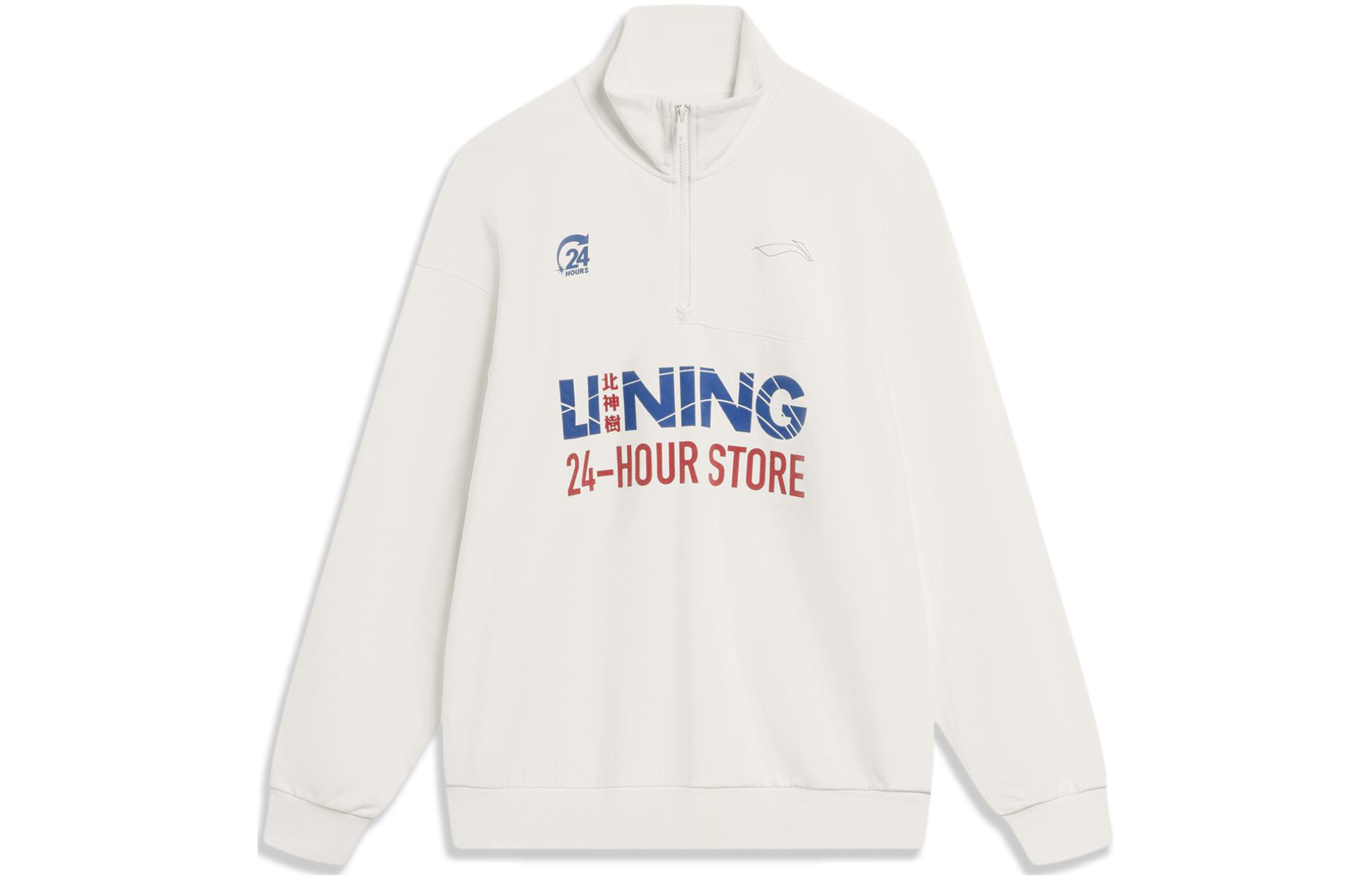 Li Ning Skateboard Sweatshirt Men s Ecru AWDU135-3 XL