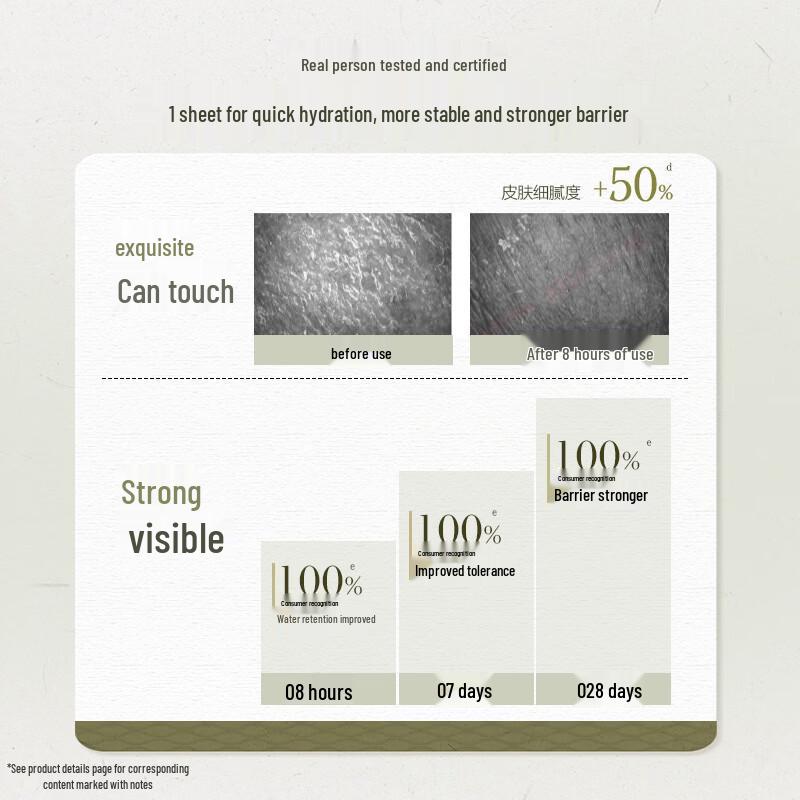 HERBORIST Bai Yang Xin Yan Repairing and Firming Mask