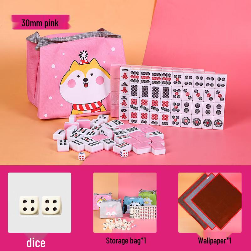 Brangdy 30mm Pink Portable Mini Mahjong Set