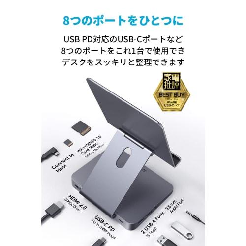 Anker 551 USB-C Hub (8-in-1, Tablet Stand) Foldable Tablet Stand USB PD Compatible USB-C Port 4K Output Compatible HDMI Port USB-A Port for Data Trans
