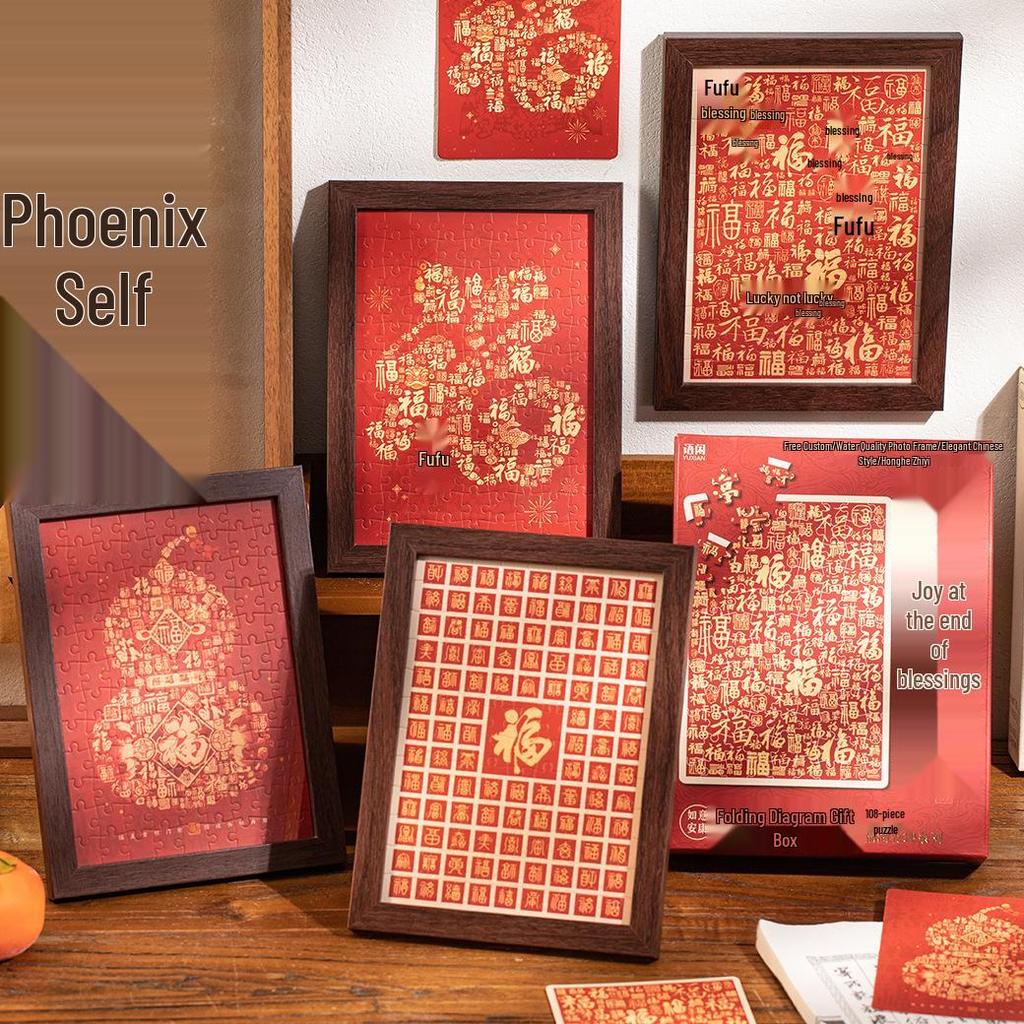 Yuxian Puzzle Gift Box: Fu Man Qian Kun Chinese Blessing Text - Desktop Photo Frame Ornament for Life's Celebrations