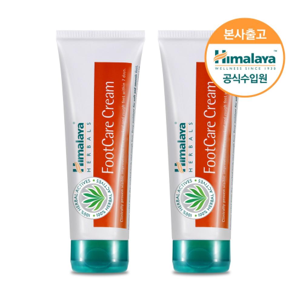 Himalaya Foot Care Cream 75g X2 Packs FREE