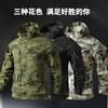 Tuta Mimetica Uomo Abbigliamento da Lavoro Protezione del Lavoro Resistente all'Usura Lavoro Impermeabile Assalto Escursionismo Outdoor