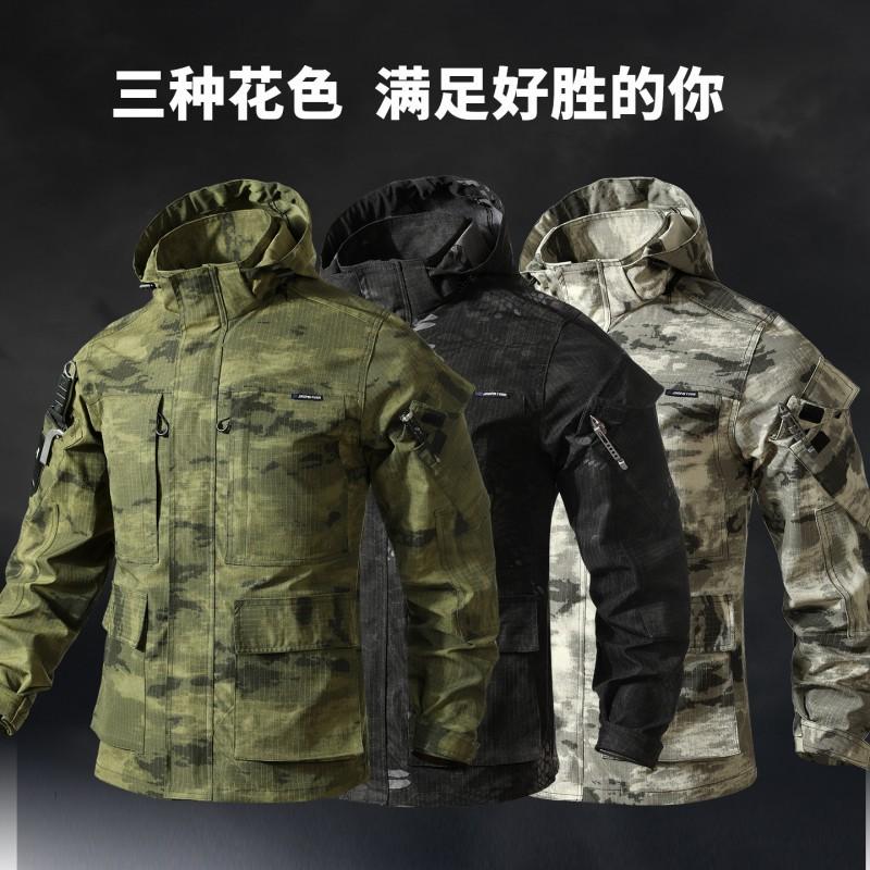 Camouflage Suit Men's Working Clothes Labor Protection Wear-resistant Work Waterproof Assault Hiking Outdoor