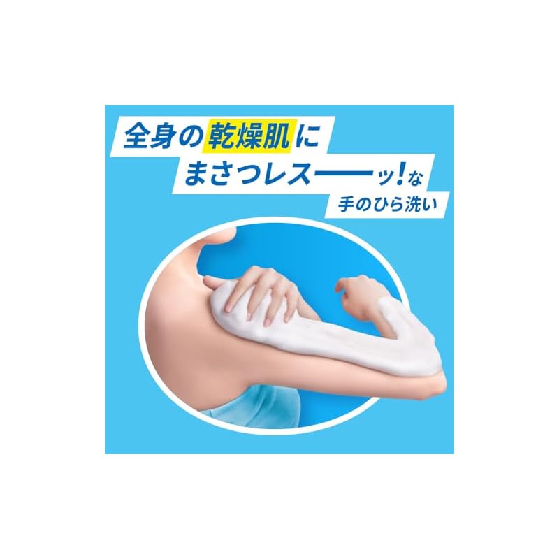 Biore The Body Foaming Body Soap, Purely Savon Scent, Refill, 1410ml (Body Soap/Body Wash)