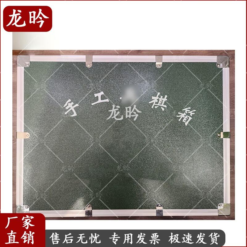 Handmade Battlefield Deduction Chess Teaching Set