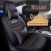 NT Custom Leather Sports Seat Cover for Nissan Qashqai - All-Season Cushion Pad