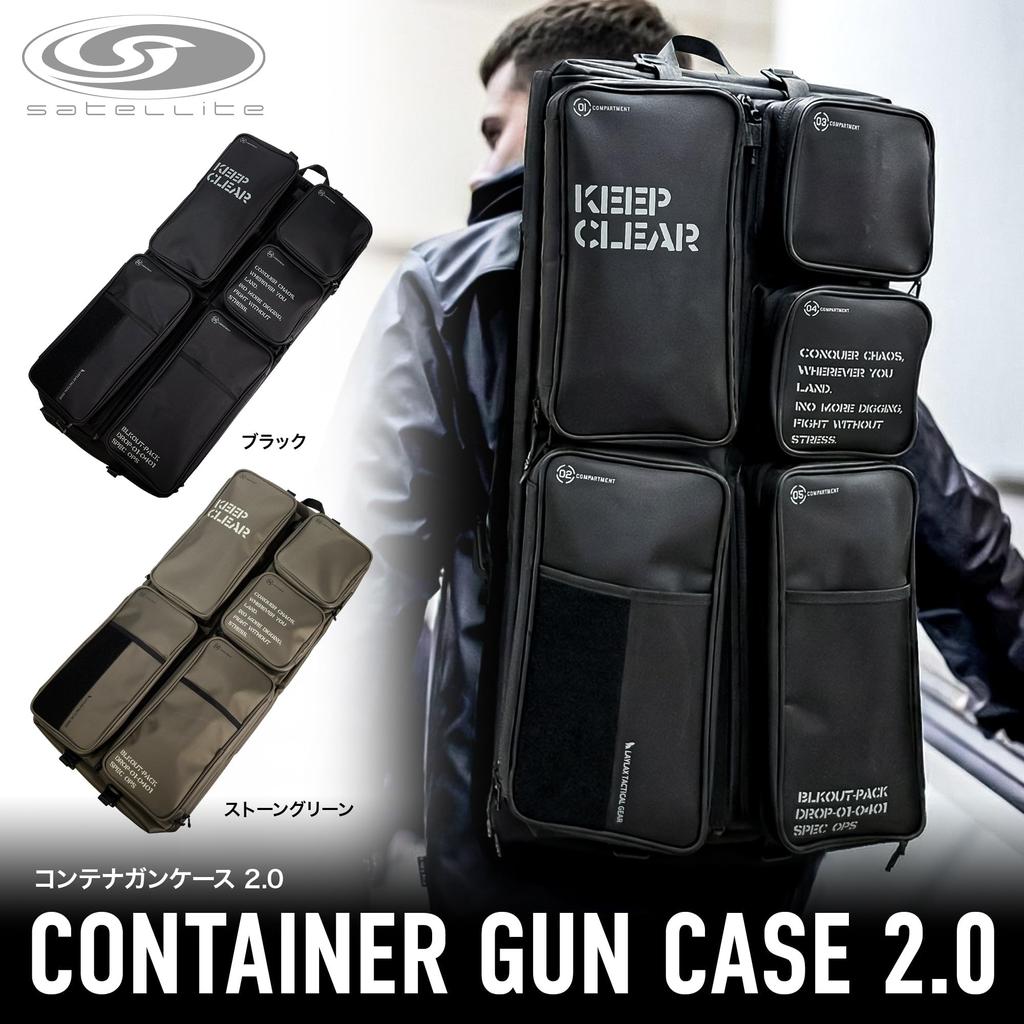 LayLax Container Gun Case Fits 2 Air Rifle Case with Nylon Storage Large Capacity 2.0 Black, Guns, Strap, Case, 2-Way Backpack,
