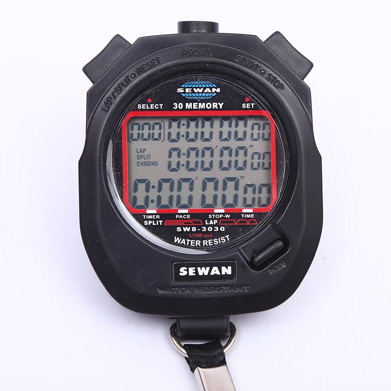 Drui'en Electronic Sports Stopwatch
