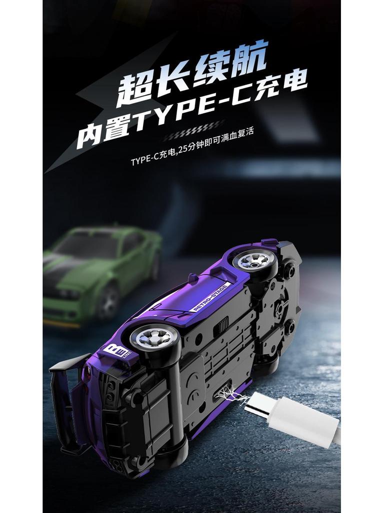 1:64 Mini High-Speed RC Drift Car - Racing Model Ornament, Perfect Holiday Gift for Boys