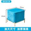 Nordic Light Luxury Cloth Stool - Square Bench for Living Room & Tea Table