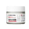 Bio Intense Glutathione White Cream 50g